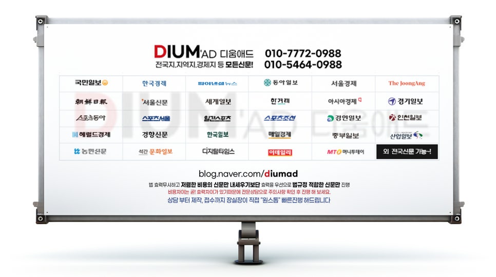 한스애드 이미지