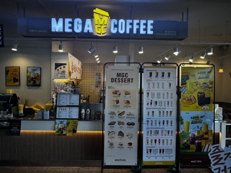 엔제리너스커피 김해공항 이미지
