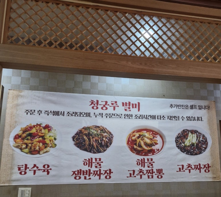 청궁루 이미지