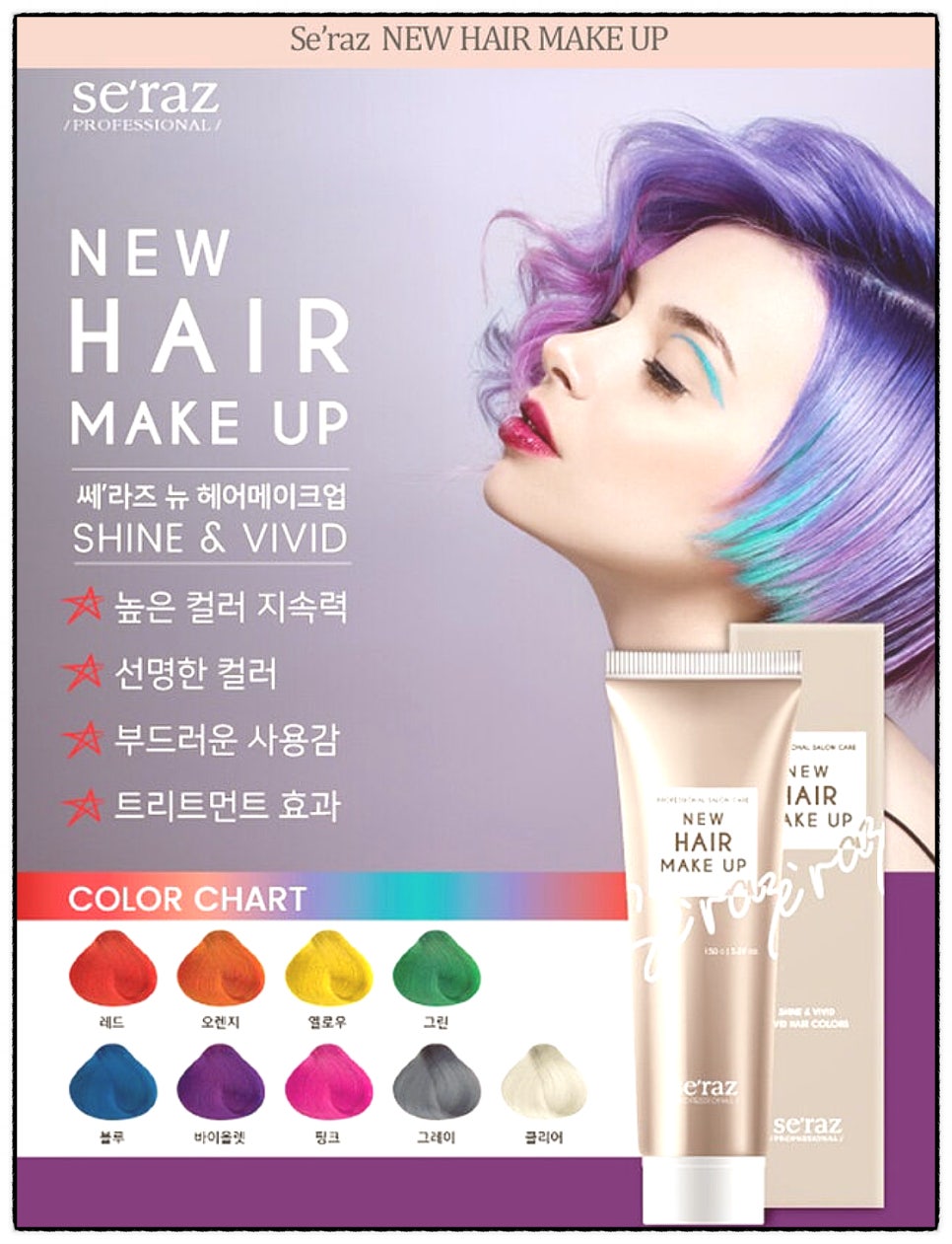 박쌤헤어 이미지