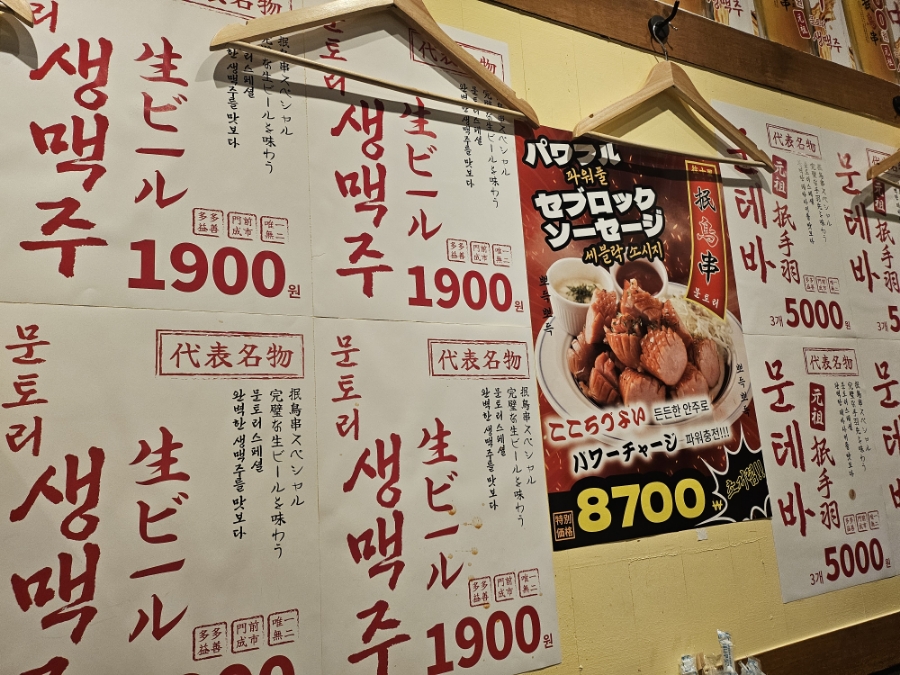 문토리압구정 이미지