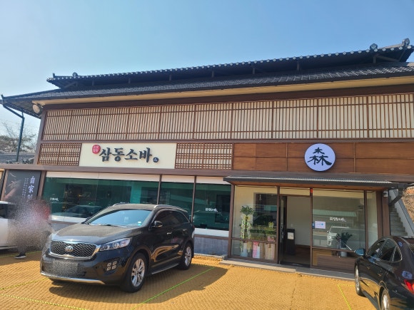 삼동소바남양주점 이미지