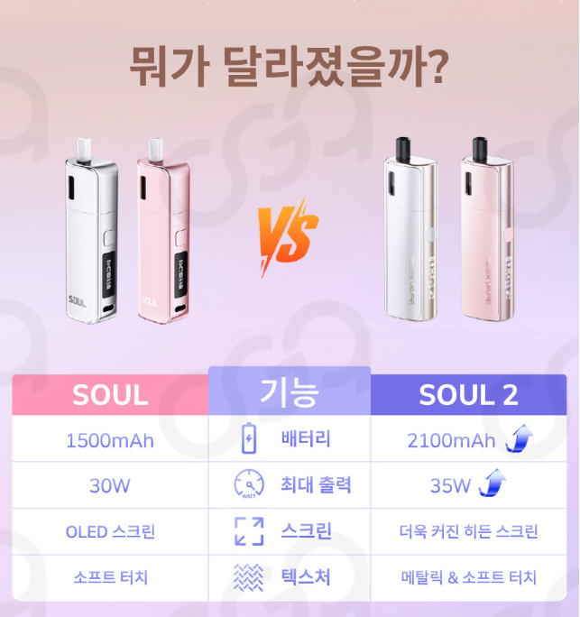 뉴턴전자담배 이미지