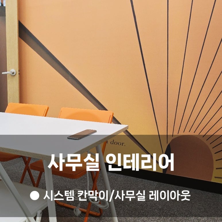 씨에스플랜 이미지