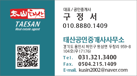 연세종합주방 이미지
