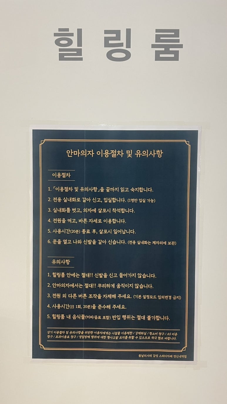 스터디카페봄날 이미지