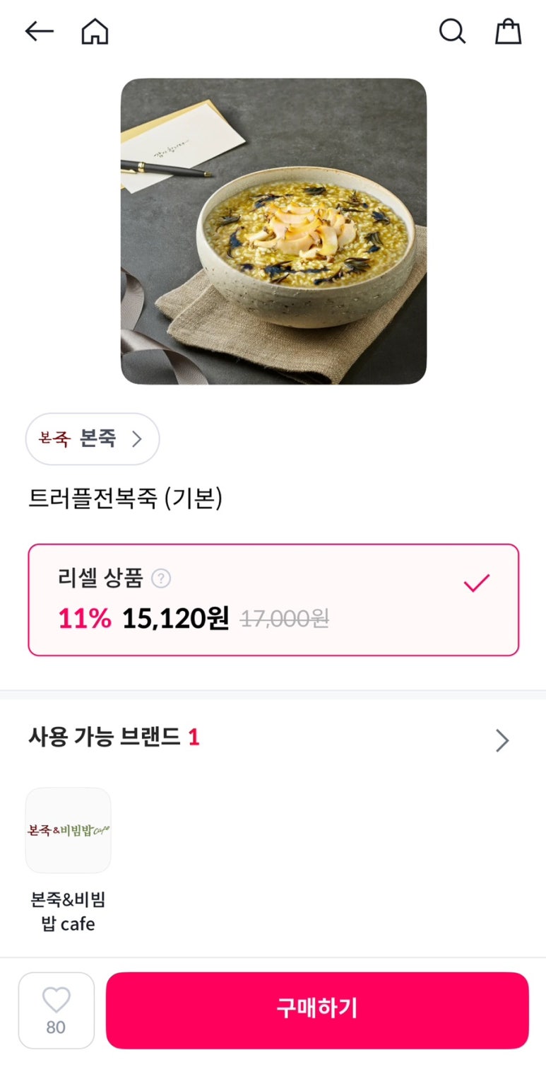 본죽(월배점) 이미지