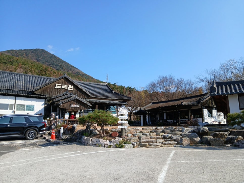 창녕영산커피무제 이미지