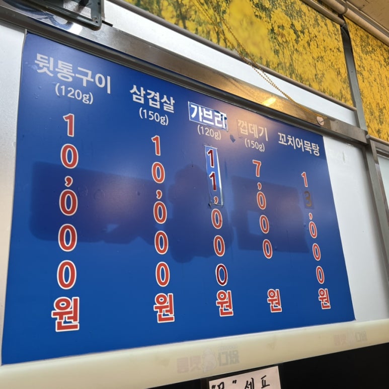 왔다뒷통 이미지