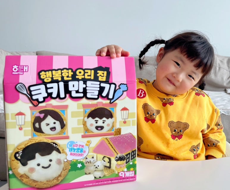 행복한우리집 이미지