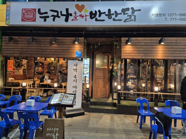 탄희네 이미지
