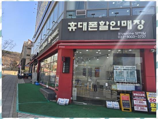믿음모바일 이미지