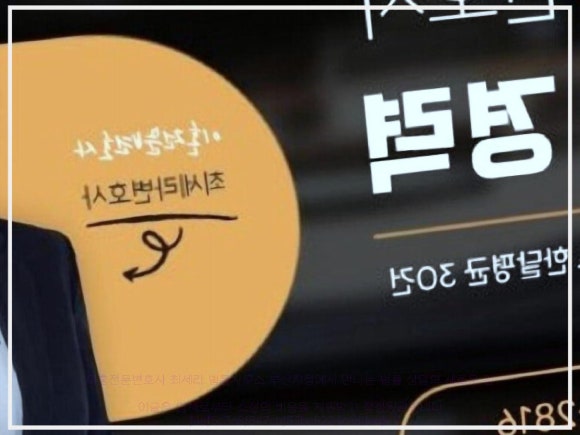 법률사무소공간과길 이미지