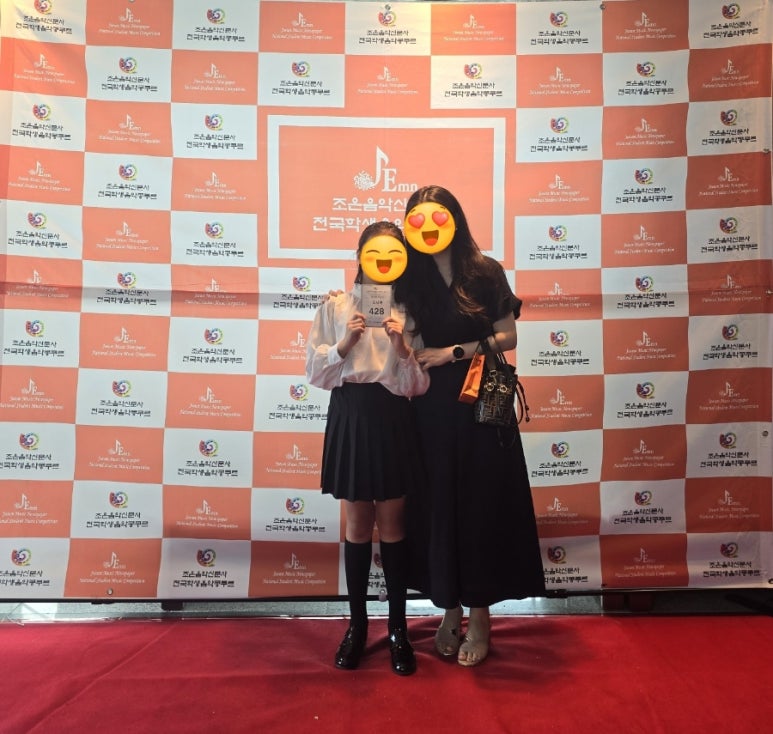 연세뮤즈음악학원 이미지