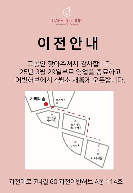 더줌 이미지