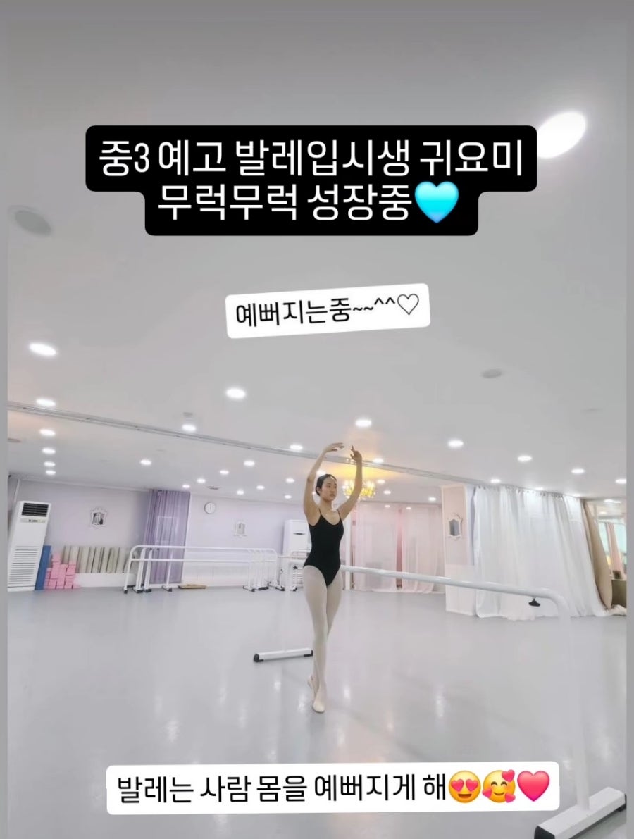 세종샤인발레학원 이미지