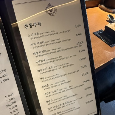 양소록 이미지
