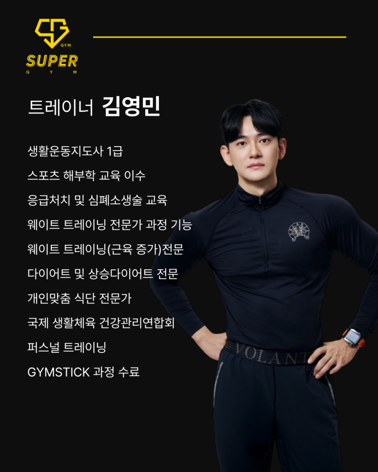 초량수퍼 이미지