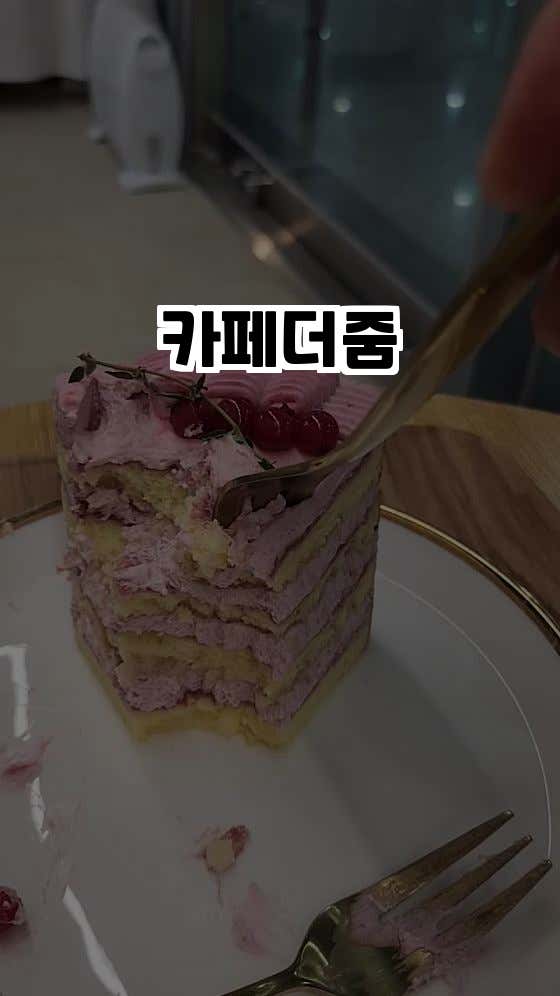 더줌 이미지