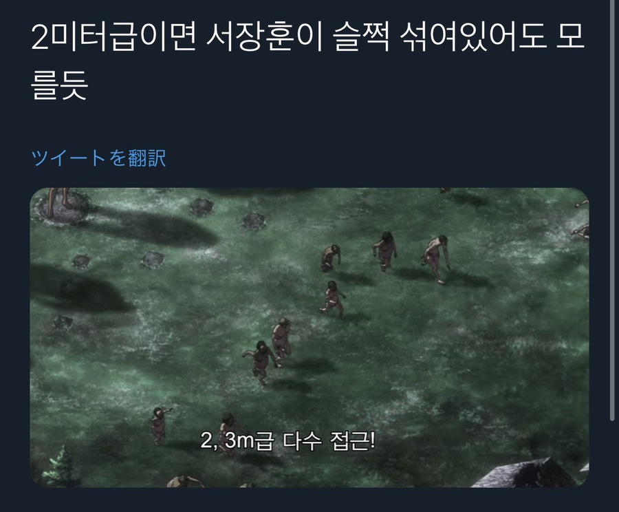 거인 이미지