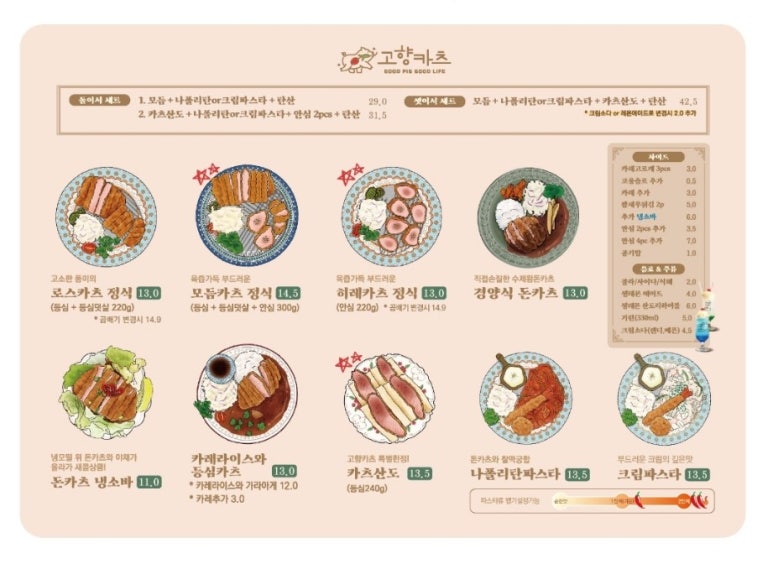 대공원의류 이미지