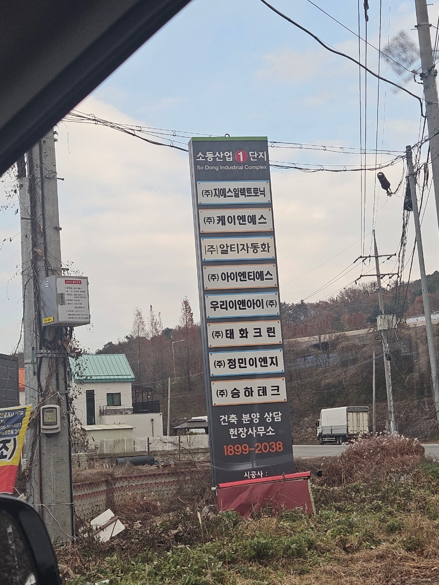정민이엔지 이미지