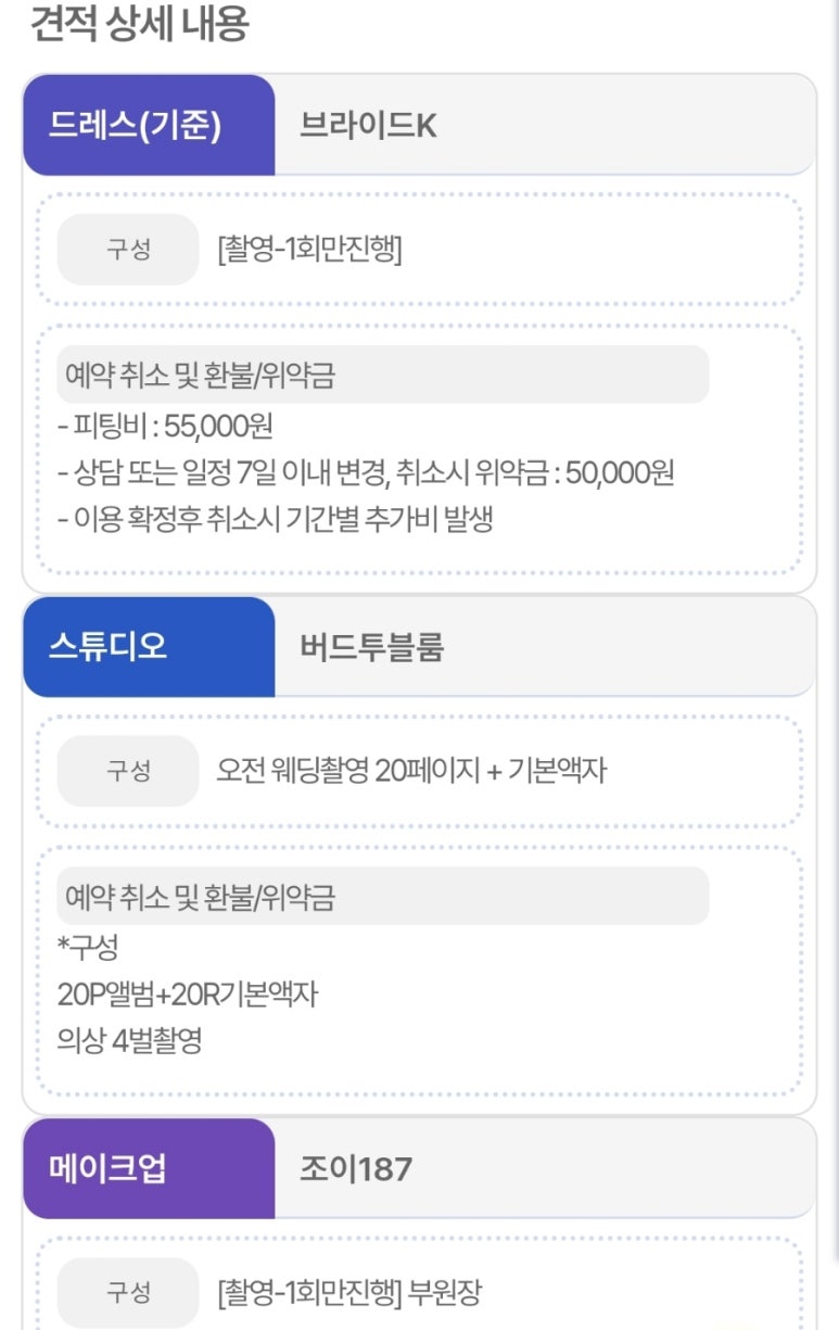 조이블룸 이미지