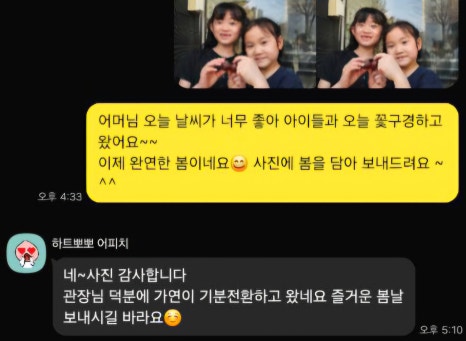 성화초등학교 이미지