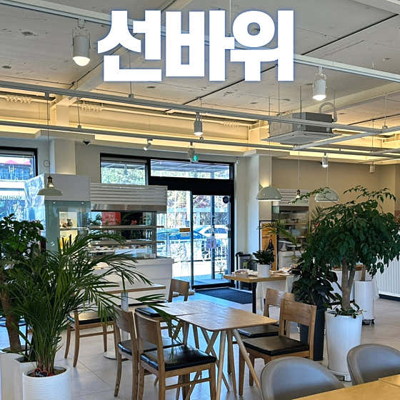 유어벨 이미지