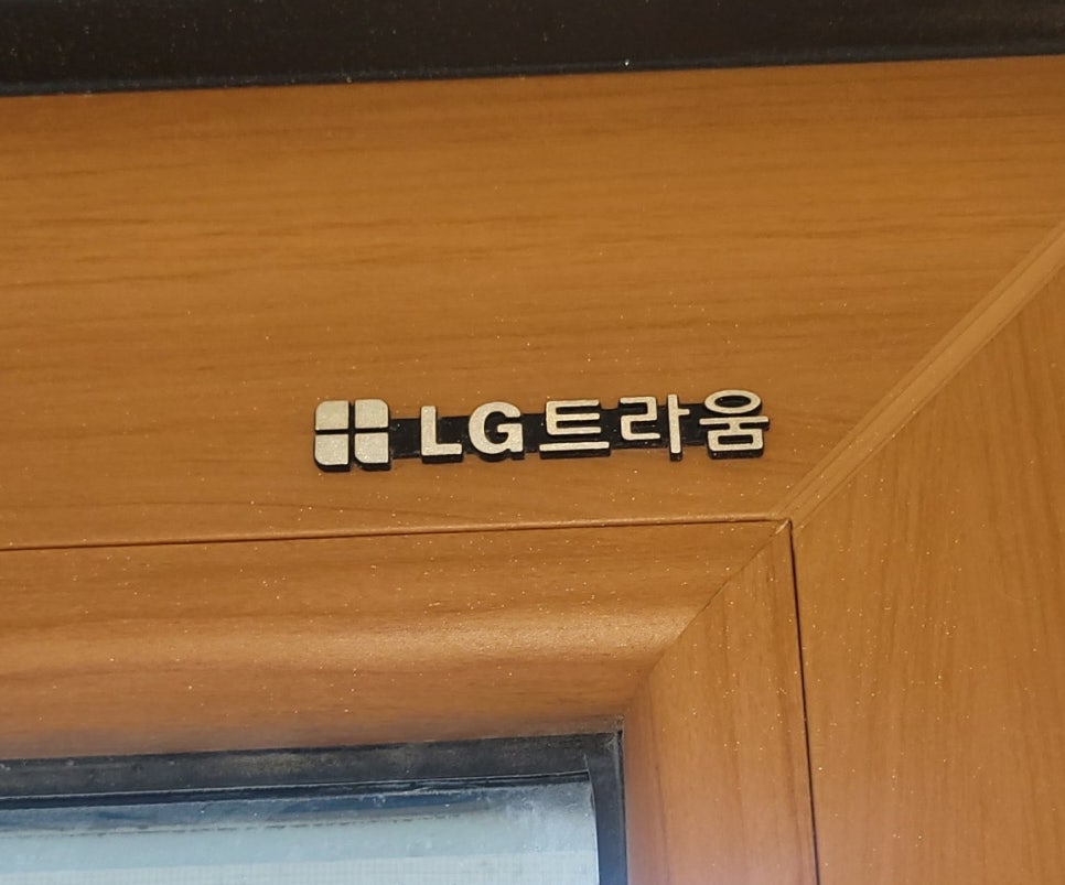 샤시수리닷컴 이미지
