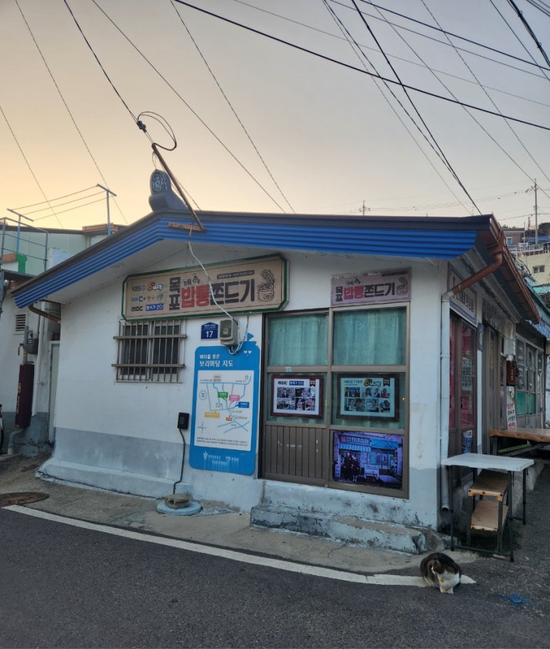 연희네다방 이미지