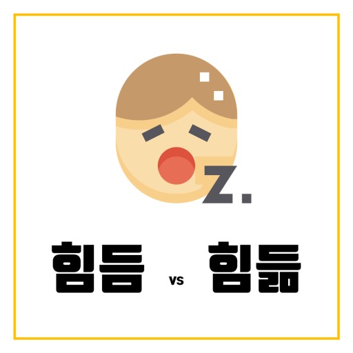 형은인테리어 이미지