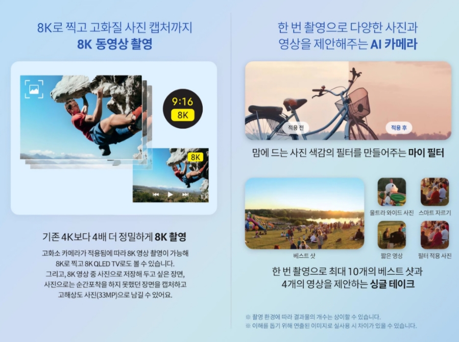 쿨정보통신 이미지