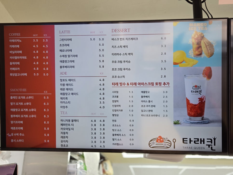 타래퀸 이미지