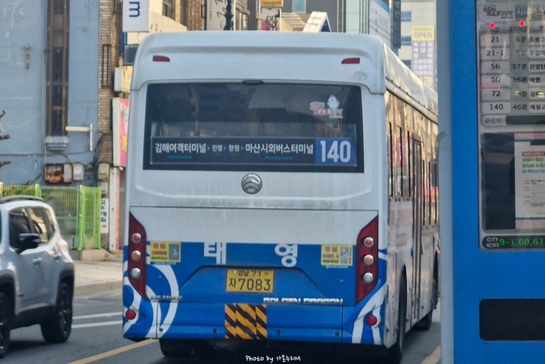 태영주유소 이미지