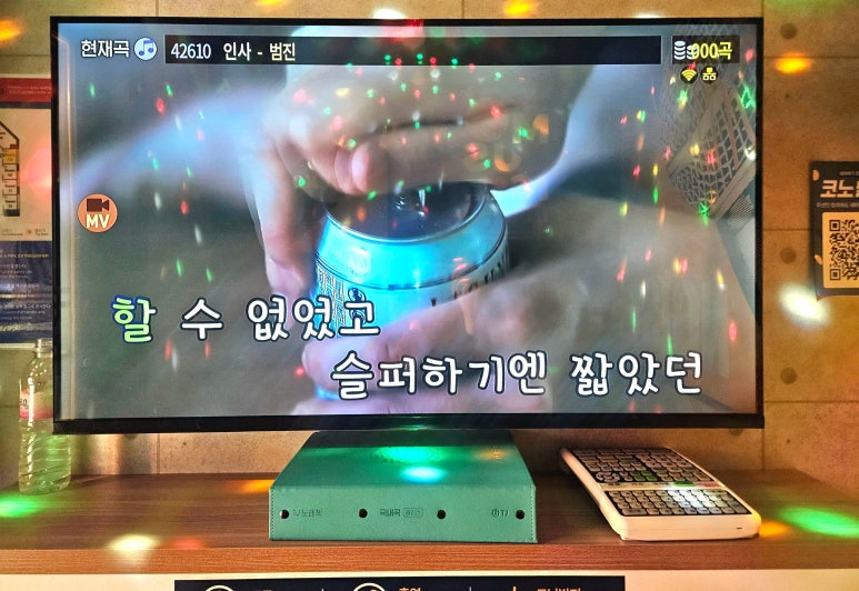 가정노래연습장 이미지