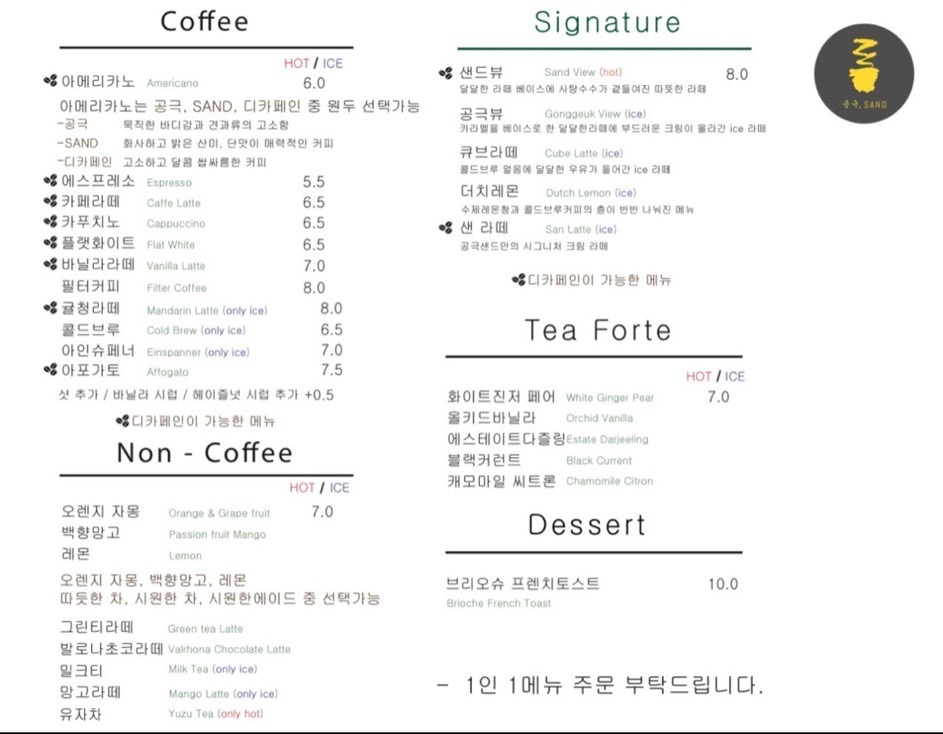 커피별관 이미지