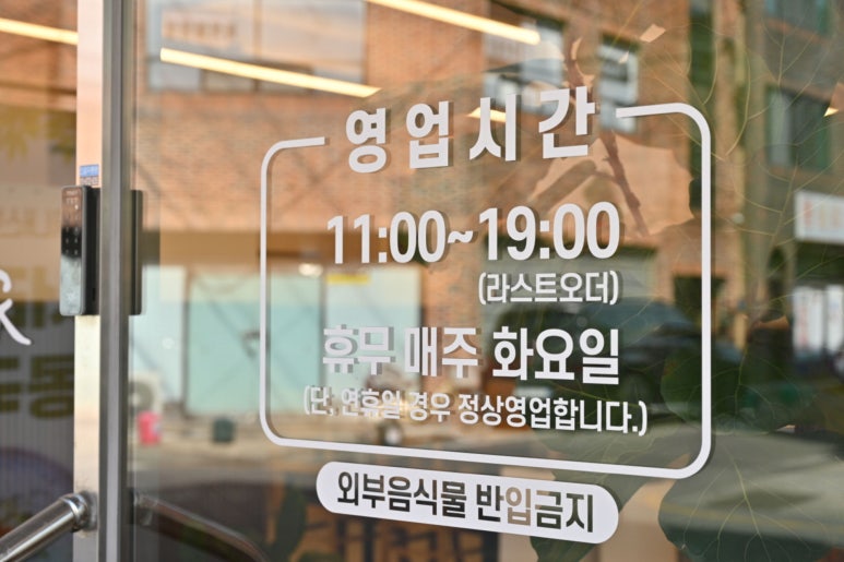 명가칼국수 이미지