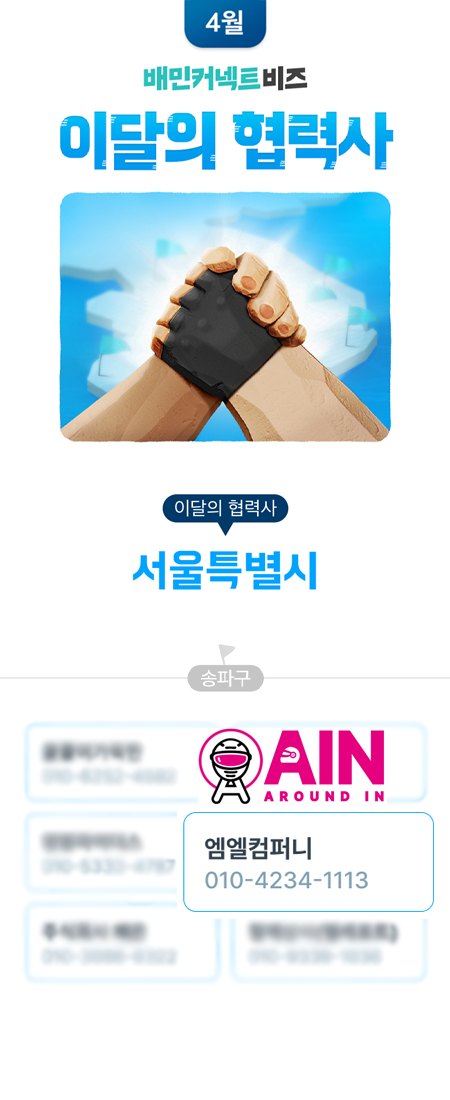 엠엘컴퍼니 이미지