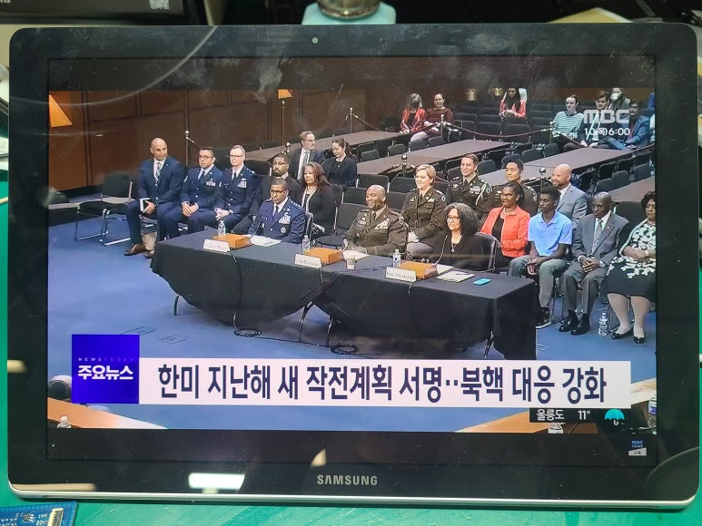 액정N배터리 이미지