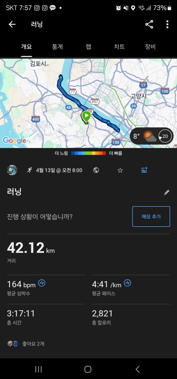 컴플릿 이미지