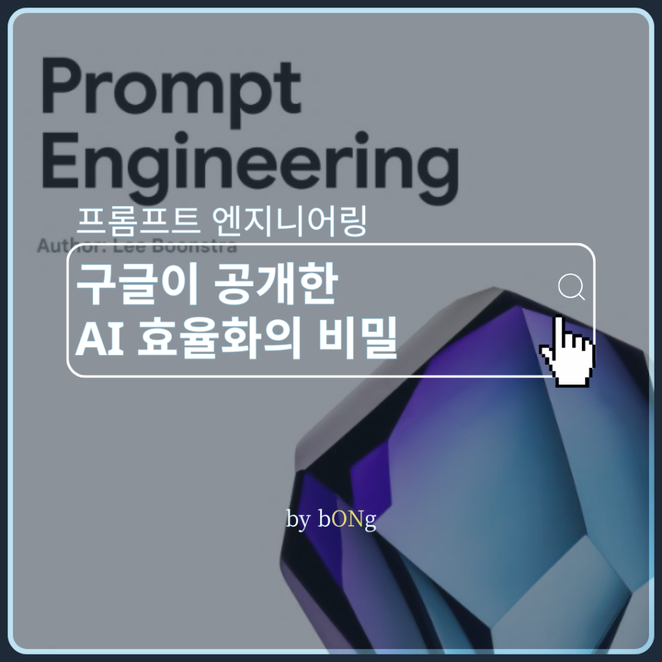 모든엔지니어링 이미지