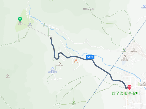 부산압구정한우갈비 이미지