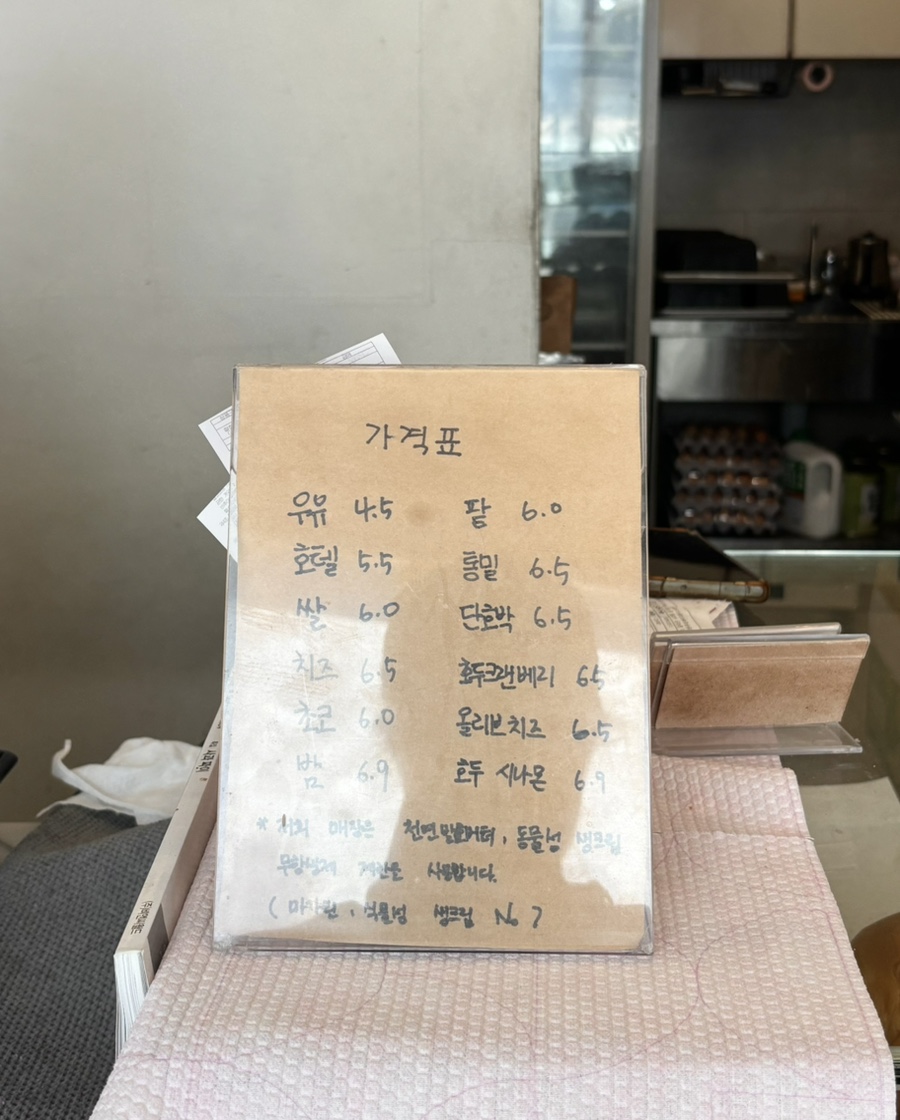 팡쥬르 이미지