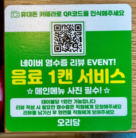 오리당 이미지