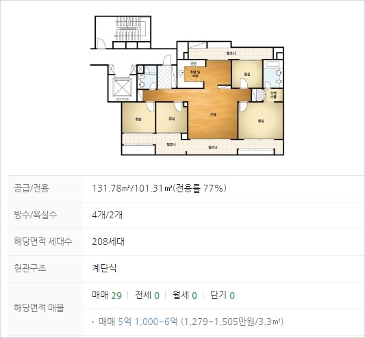 어진건설 이미지