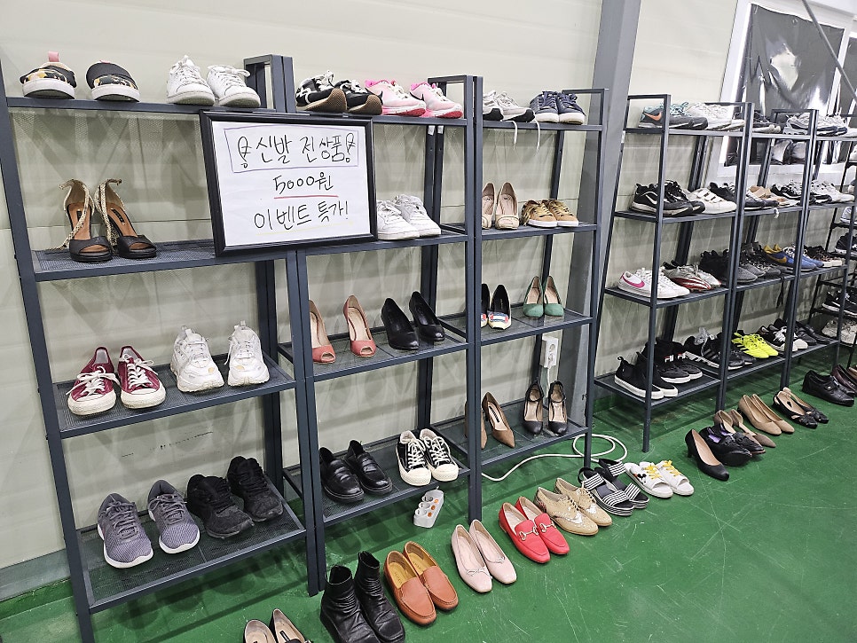 터구제샵 이미지