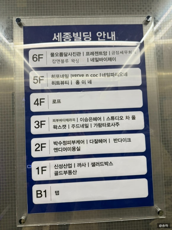 평촌대로227번길 이미지