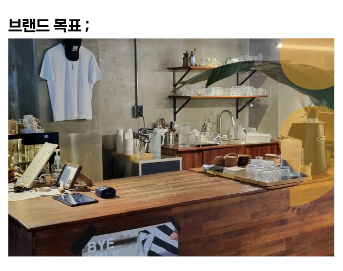 커피도가헤리티지 이미지