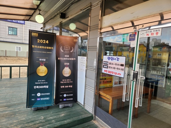 만족369족발 이미지